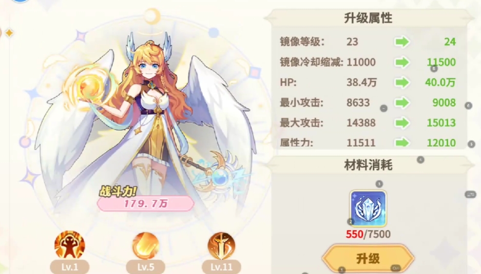 彩虹橙雙槍怎么玩?加點與技能攻略詳解