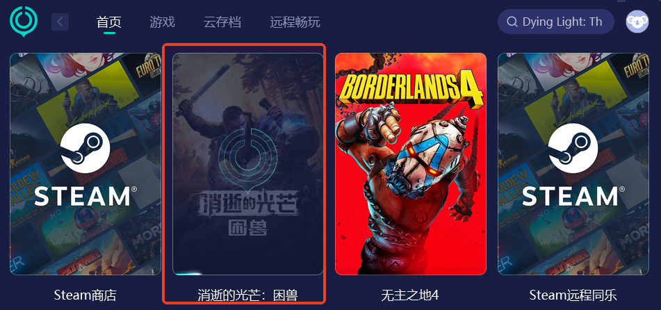 路由器設(shè)置界面