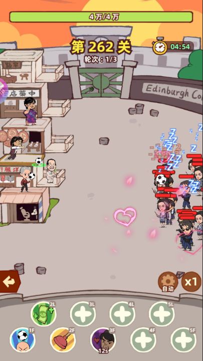 珍珠姐角色形象