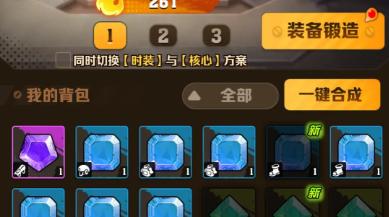 《向僵尸開炮》寶石合成全攻略!品階提升與詞條優(yōu)化秘籍!