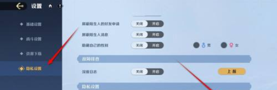 航海王壯志雄心賬號怎么注銷？注銷流程-景澄手游網