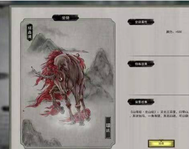 矔疏