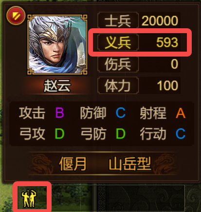 《群雄時代》新狀態(tài)「義兵」全解析-景澄手游網(wǎng)