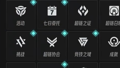 公會(huì)資源獲取