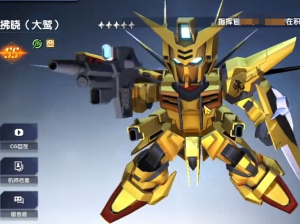 《高達(dá)鋼鐵之詩》觀星者配隊攻略：OS故障流&迅雷高達(dá)雙陣容詳解-景澄手游網(wǎng)