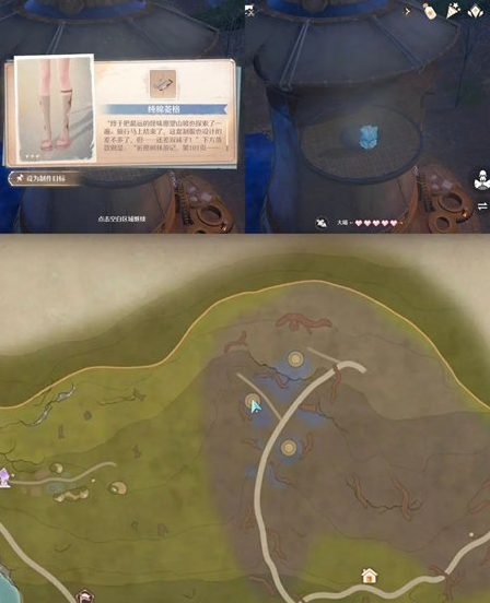 無限暖暖利落儀表服裝設計圖獲取全攻略