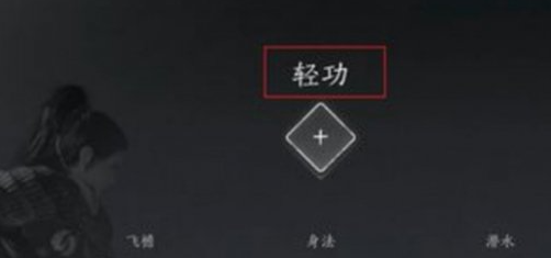 燕云十六聲跑圖技巧:輕功、傳送、規(guī)劃、馬匹