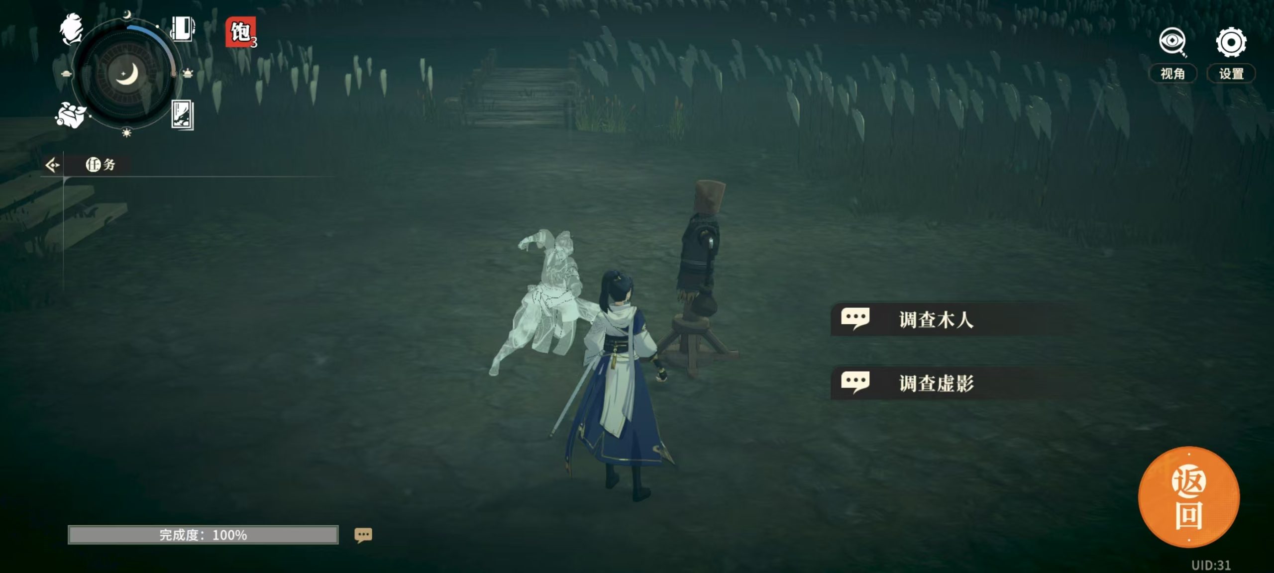 對決！劍之川：蜃境?青玉錄全攻略-景澄手游網