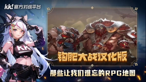 澄海3C