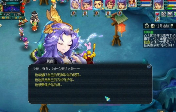 觸發(fā)答題示意圖