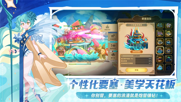 圖鑒界面示意圖