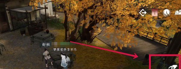 與馬掌柜及舒桓對話