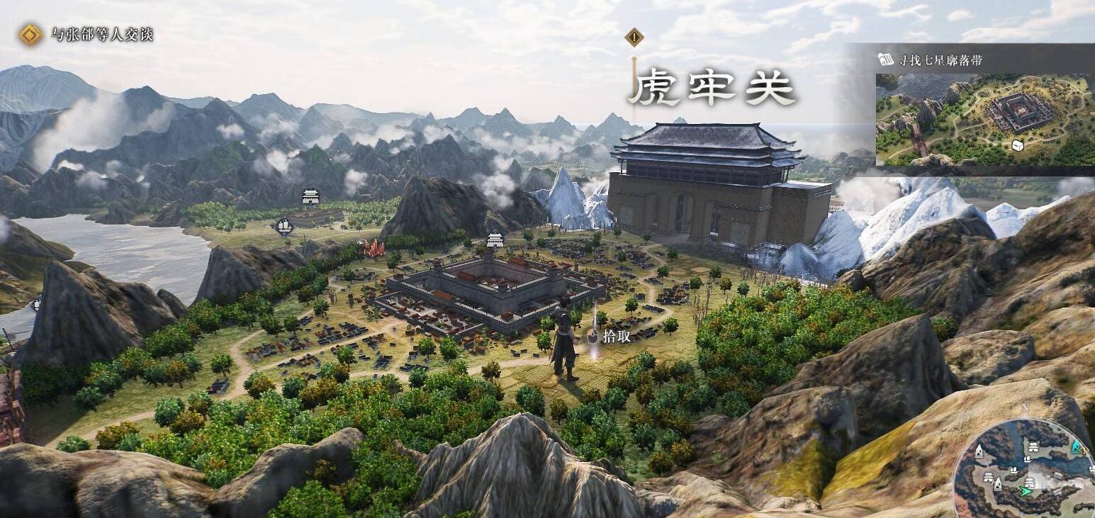 虎牢關(guān)與洛陽(yáng)城