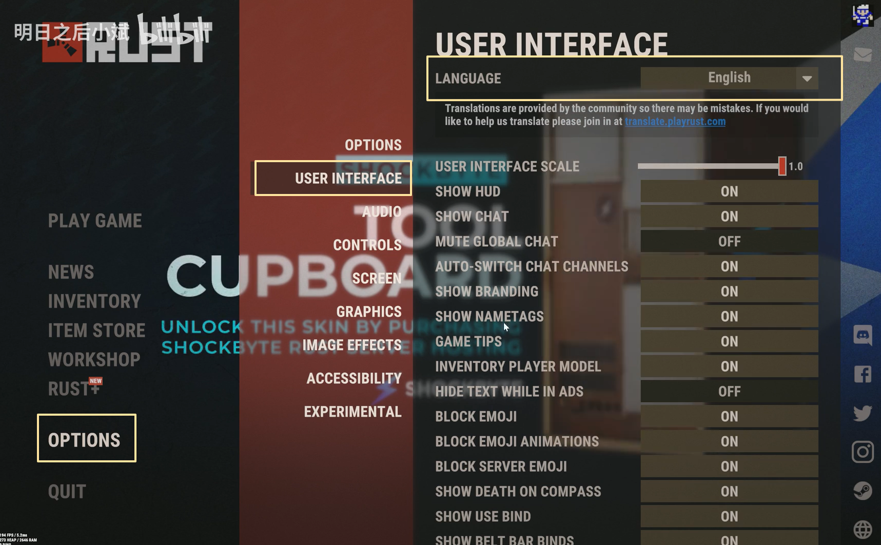 畫質設置示意圖