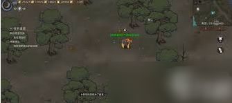 征服據點收編兵種界面