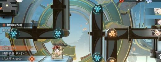 第一個寶箱開啟演示