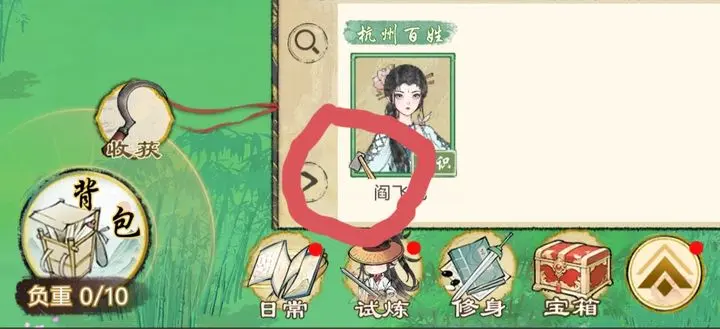 醫館采購示意圖