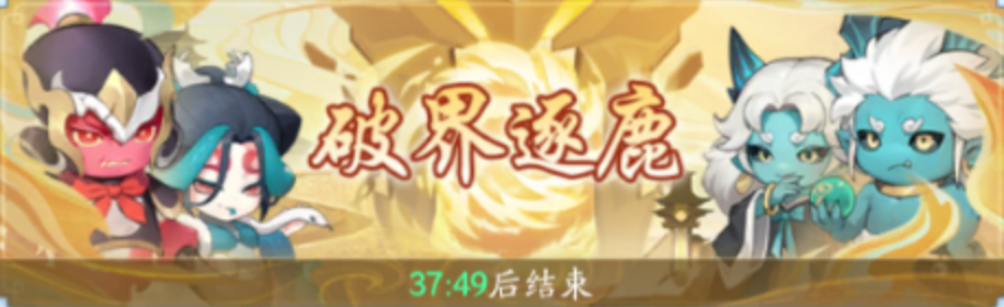 玩法主界面示意圖