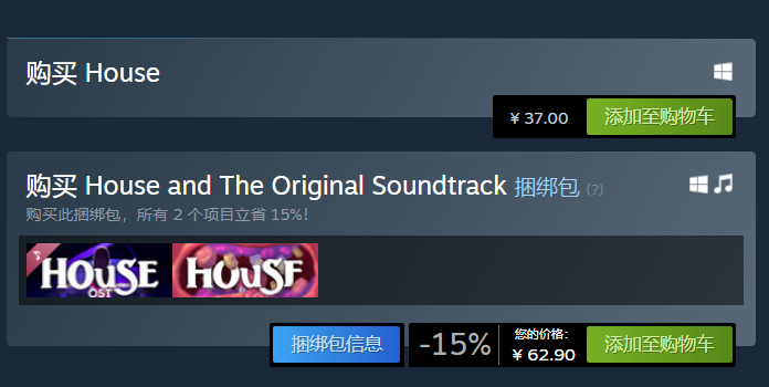 屋子支持Steam家庭共享嗎？可以共享游戲-景澄手游網