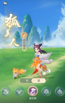 靈獸大冒險玉面狐貍職業全解析