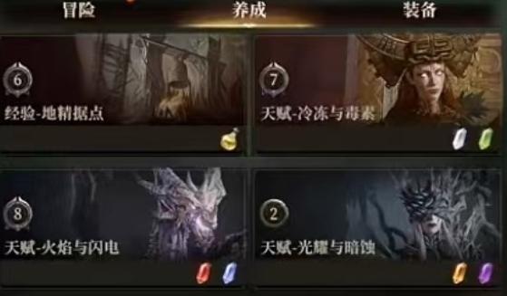 龍息神寂天賦副本如何打?打法攻略