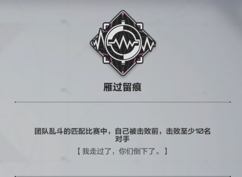 卡拉彼丘隱藏成就怎么達成？全面攻略來襲-景澄手游網