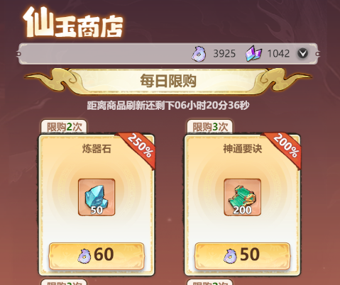 職業搭配示意圖