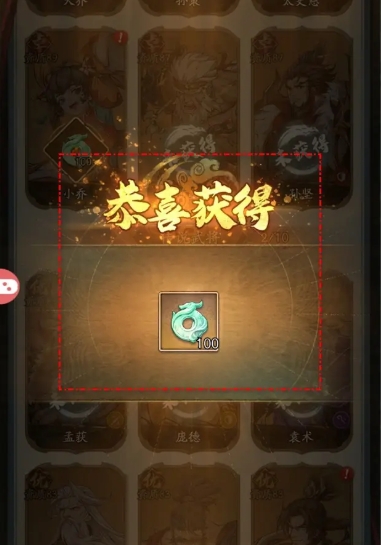 領(lǐng)取獎(jiǎng)勵(lì)界面