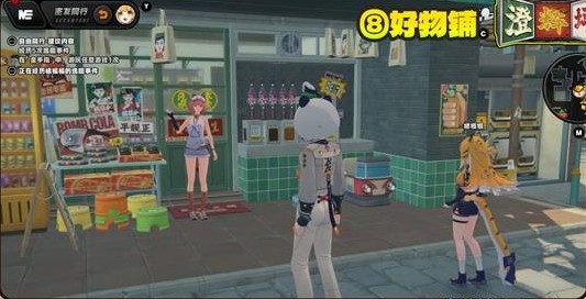 好物鋪位置 533×272