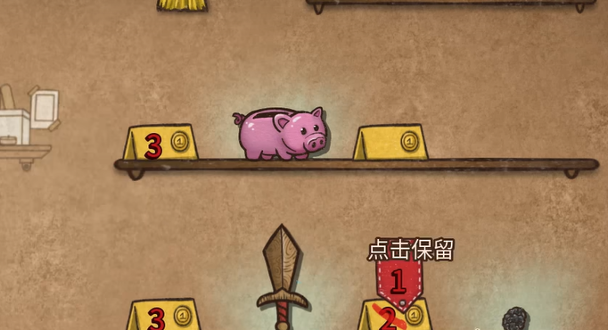 背包亂斗狂戰(zhàn)士最強套路