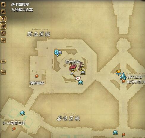 兌換地點