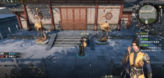 下一站江湖2封不悔位置與任務(wù)攻略