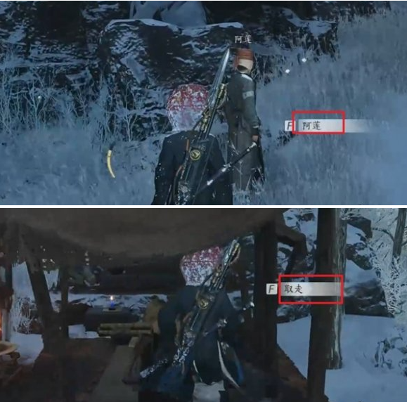 任務道具獲取示意圖