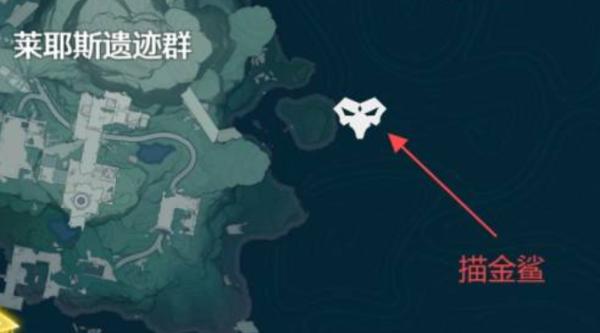 鳴潮老人魚海魚王在哪捕獲？捕獲位置一覽