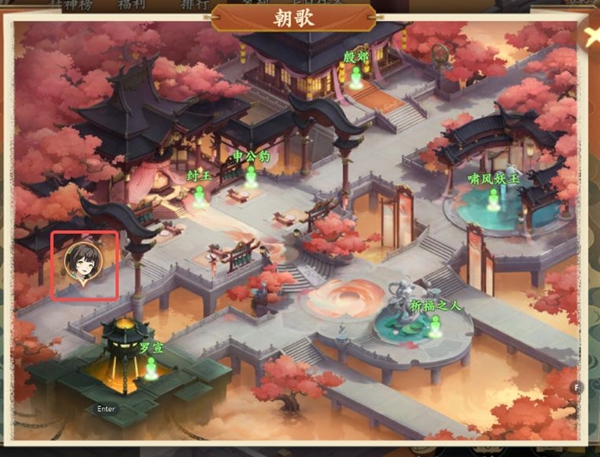 封神幻想世界65級奇遇任務全攻略詳解