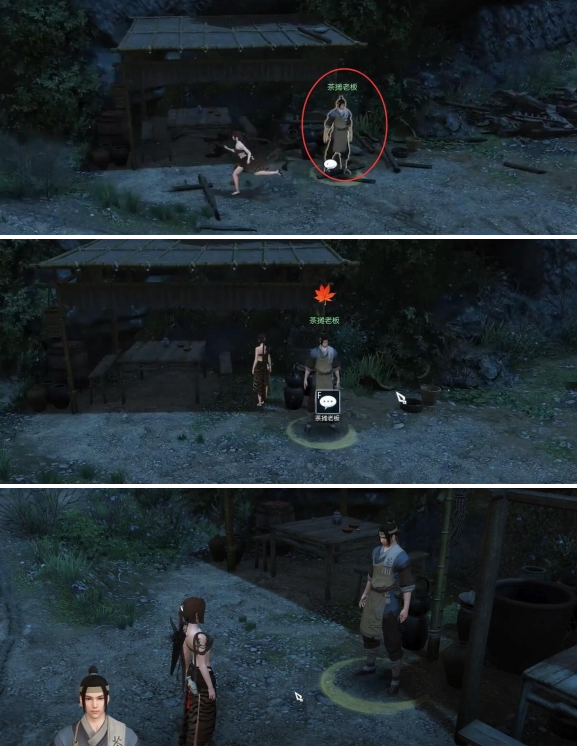 木材采集示意圖