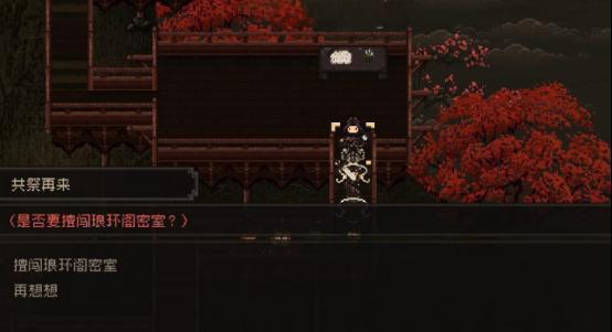 邪門根基解鎖特殊武學