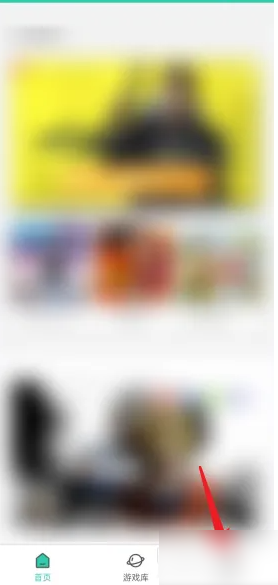 餃子云登錄界面