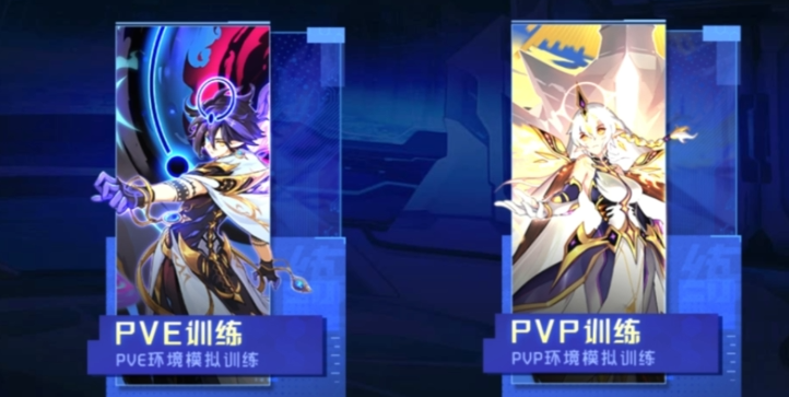 對(duì)戰(zhàn)策略示意圖