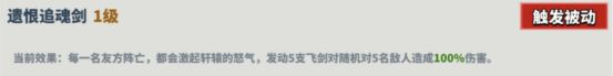 超凡守衛(wèi)戰(zhàn),軒轅技能詳情是什么?