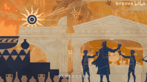崩壞星穹鐵道翁法羅斯新版本預告解析