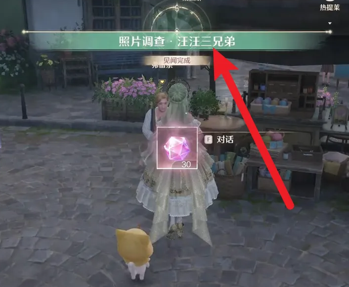 完成任務(wù)