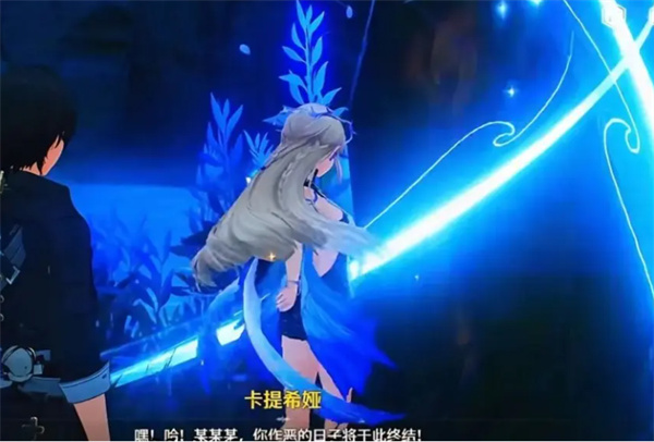 卡提希婭-樹下練劍