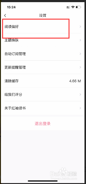 自動(dòng)訂閱管理