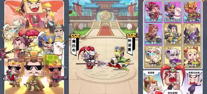 騎士聯萌陣容示意圖