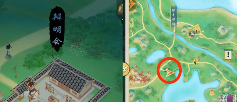 辨明會地圖 (777×335)