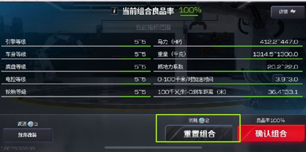 屬性匹配示意圖