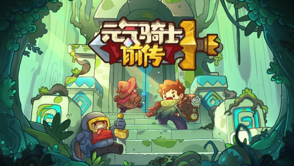春節(jié)假期手游推薦:六款佳作陪你歡樂度假