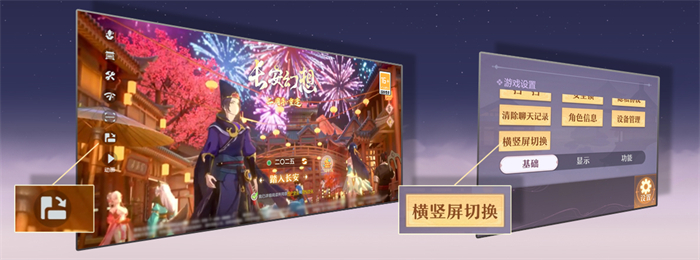 07.jpg 《長安幻想》二周年,專服開服,福利送不停