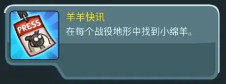 翡翠樹(shù)梢彩蛋4